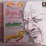 Thalapathi, Guna, Idhayam Audio CD By Ilaiyaraaja