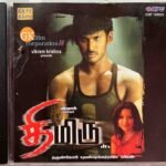 Thimiru Audio CD By Yuvan Shankar Raja