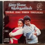 Thirai Isai Then Thuligal Audio CD