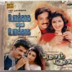 Unakaga Ellam Unakaggha, Nesam Pudhusu Audio CD By Yuvan Shankar Raja
