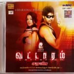 Vattaram Audio CD By Bharadwaj