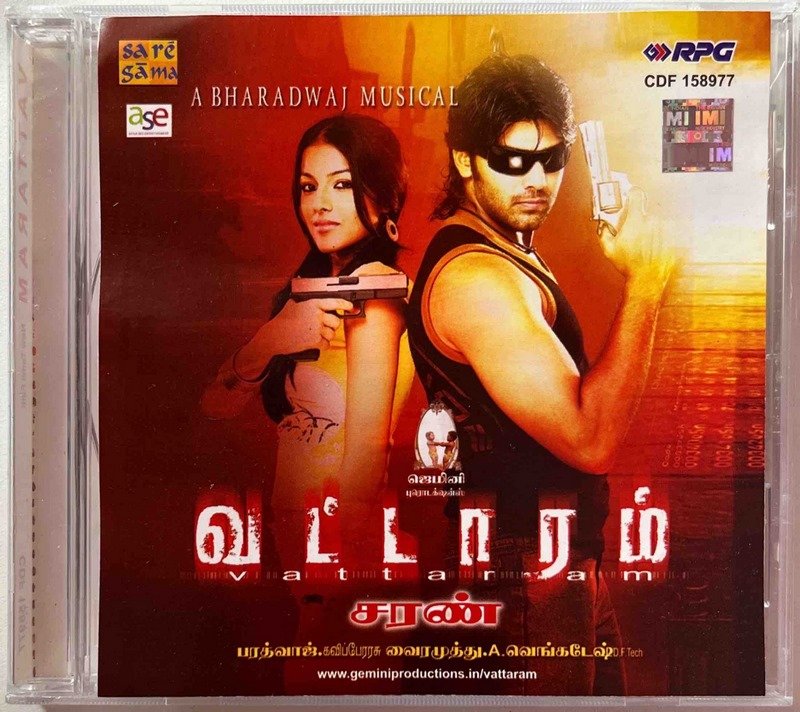 Vattaram Audio CD By Bharadwaj (2)