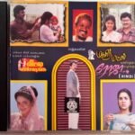 Veetla Visheshanga, Magalir Mattum, Roja Audio CD