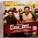 Vettai Audio CD By Yuvan Shankar Raja
