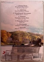 Vinnaithaandi Varuvaaya Tamil Audio CD By A.R. Rahman - Image 2