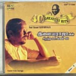 40 Greatest Hits Of Ilaiyaraaja Disc 2 Tamil Audio CDs By Ilaiyaraaja