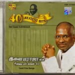 40 Greatest Hits Of Ilaiyaraaja Disc 3 Tamil Audio CDs By Ilaiyaraaja