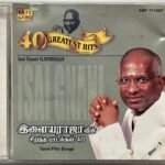 40 Greatest Hits Of Ilaiyaraaja Disc 3 Tamil Audio CDs By Ilaiyaraaja