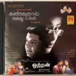 Kangalal Kaithu Sei, Ottran Tamil Audio CD By A.R. Rahman