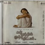 Kannathil Muthamittal Tamil Audio CD By A.R. Rahman