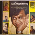 Mullaipoo Pallakku - SPB Hits Tamil Audio CD
