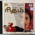 Rhythm, Hits Of Shankar Mahadevan Tamil Audio CDs By A.R. Rahman