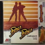 Thiruda Thiruda, Puthiya Muagam Tamil Audio CD By A.R. Rahman