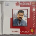 Ungaludan Kamal Hassan Tamil Audio CD *SEALED*