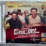 Vettai Tamil Audio CD By Yuvan Shankar Raja *SEALED*