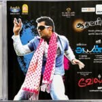 Aadhavan, Ayan, Vel Tamil Audio CD