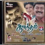 Aanandham, Engalukkum Kaalam Varum Tamil Audio CD