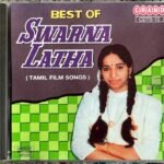 Best Of Swarnalatha Tamil Audio CD