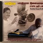 Bharathiraja Ilaiyaraaja Film Hits Tamil Audio CD