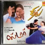 Dhill, Star Tamil Audio CD By Vidyasagar | A.R. Rahman