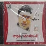Kaadhal Konden OST Tamil Audio CD By Yuvan Shankar Raja *SEALED*