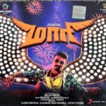 Maari Tamil Audio CD By Anirudh Ravichander *SEALED*