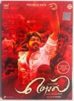 Mersal Tamil Audio CD By A.R. Rahman
