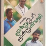 Moondru Per Moondru Kadhal Tamil Audio CD BY Yuvan Shankar Raja *SEALED*