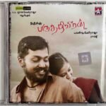 Paruthiveeran Tamil Audio CD By Yuvan Shankar Raja