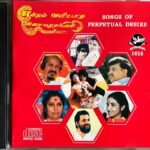 Songs Of Perpetual Desire Tamil Audio CD