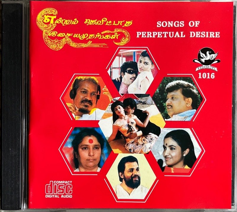 Songs Of Perpetual Desire Tamil Audio CD (1)