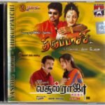 Thiruppachi, Vasool Raja Tamil Audio CD