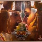 Naanum Rowdy Dhaan Tamil Audio CD By Anirudh