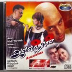 Aalavanthan, Minnale Tamil Audio CDs By Harris Jayaraj