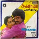 Akroshem Tamil EP Records By Ilaiyaraaja