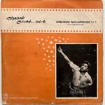 Andhanaal Gyabagam Vol 2 Tamil LP Vinyl Records