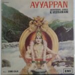Ayyappan Bhakthi Padalgal Tamil Devotional LP Vinyl Records