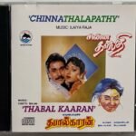 Chinnathalapathy, Thabalkaaran Tamil Audio CD By Ilaiyaraaja