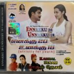Enakku 20 Unakku 18, Kadhal Desam Tamil Audio CD By A.R. Rahman