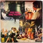 Hare Rama Hare Krishna Hindi LP Vinyl Records