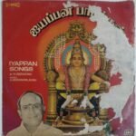 Iyyappan Padalgal Tamil Devotional LP Vinyl Records