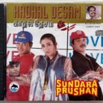 Kadhal Desam, Sundara Purushan Tamil Audio CDs By A.R. Rahman