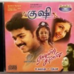 Kushi, Yezhayin Sirippil Tamil Audio CDs By Deva