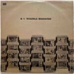 M.K. Thiyagaraja Bagavathar Tamil LP Vinyl Records