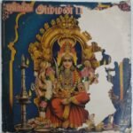 Om Sakthi Amman Tamil Devotional LP Vinyl Records