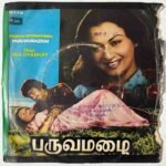 Paruvamazhai Tamil EP Record By Salil Choudhary