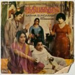 Sathya Sundaram Tamil EP Record By M.S. Viswanathan