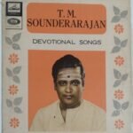 T.M. Sounderarajan Tamil Devotional LP Vinyl Records