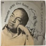 Tribute To Kannadhasan Tamil LP Records