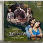 Unnale Unnale, Thiruvilayadal Aarambam Tamil Audio CD By Harris Jayaraj, D. Imman